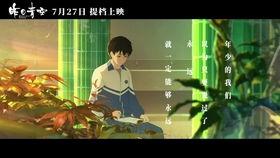 冬歌国产电影在线播放视频,冬日里的温暖旋律，在线播放感动人心