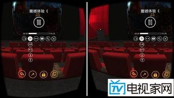 vr视频国产在线看,探索国产VR视频的在线盛宴