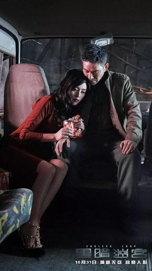 悬疑片国产迷宫在线播放,在线解密，惊悚来袭！