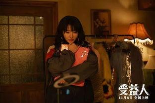 在线电影 国产主播,网络时代的璀璨星辰