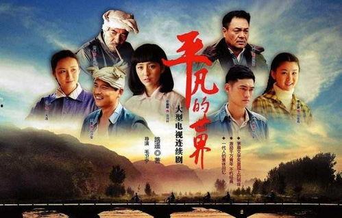 国产电视剧新版必看榜在线观看,热门剧集在线观看指南