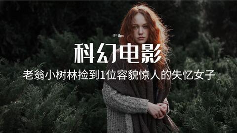 两兄妹电影国产在线播放,国产温情巨制，在线播放感动无数