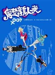 免费国产片在线