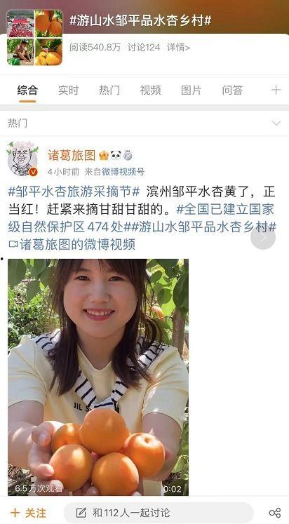 微杏资源国产在线播放,国产在线播放盛宴，尽享视听盛宴