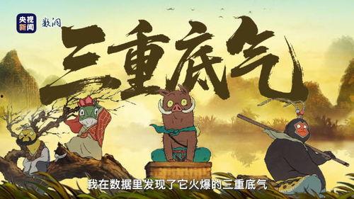 打怪物国产漫画在线观看,国产漫画在线观看，惊心动魄的奇幻冒险之旅