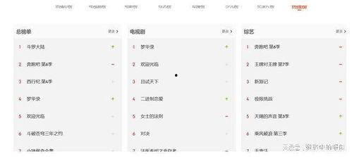 国产古装网址在线观看,共赏国产古装盛宴——网址在线观看指南