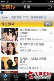 com国产免费视频在线,畅享视听盛宴的全新选择