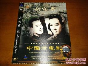 国产电影长相思在线播放,国产爱情奇幻巨制，在线播放浪漫启程