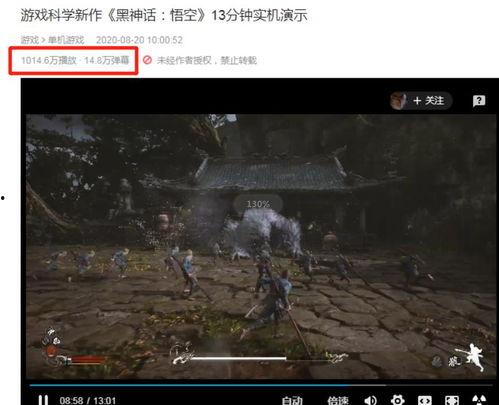 国产之光 视频在线,揭秘中国视频行业的崛起之路