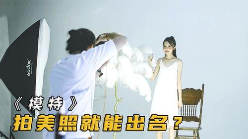 国产拍在线拍免费观看,免费在线观看，尽享视听盛宴